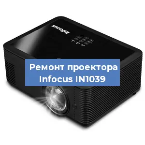 Замена светодиода на проекторе Infocus IN1039 в Воронеже